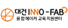 대건 INNO-FAB